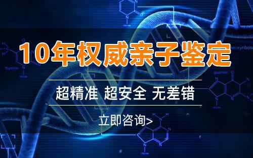 攀枝花怀孕亲子鉴定的流程,攀枝花孕期亲子鉴定需要如何做