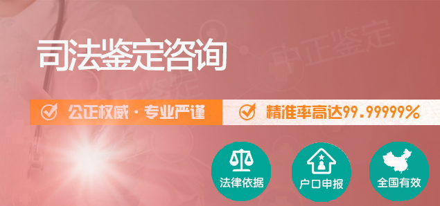 攀枝花亲子鉴定检测服务机构在哪儿,攀枝花亲子鉴定如何收费 攀枝花亲子鉴定检测服务机构在哪儿,攀枝花亲子鉴定如何收费