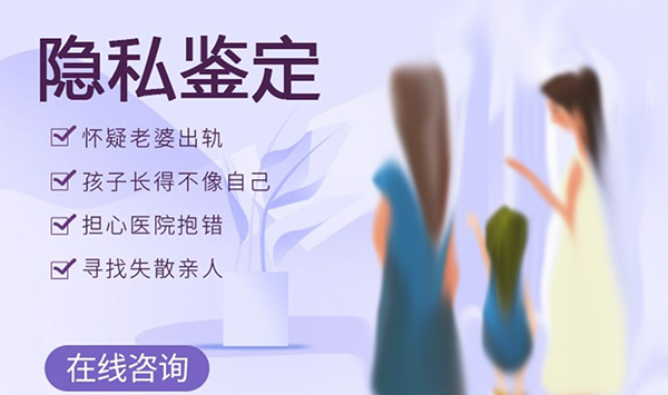 攀枝花亲子鉴定多少天可以出结果,攀枝花个人亲子鉴定需要提供什么 攀枝花亲子鉴定多少天可以出结果,攀枝花个人亲子鉴定需要提供什么