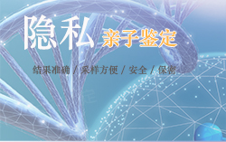 攀枝花医院亲子鉴定需要怎么做(专家咨询)，攀枝花医院做亲子鉴定需要多少钱