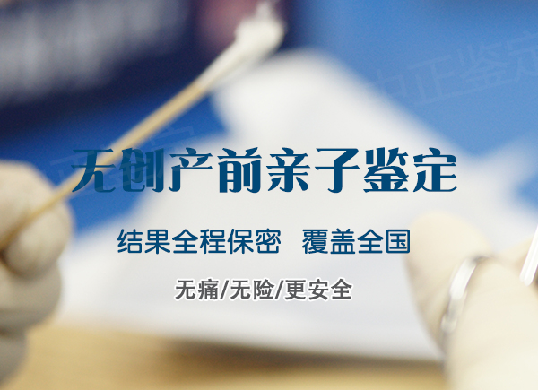 攀枝花怀孕期间如何判断宝宝是谁的,