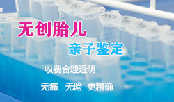 怀孕了攀枝花需要如何做产前亲子鉴定，攀枝花做孕期亲子鉴定结果准确吗