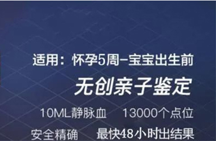 攀枝花怀孕怎么私下做亲子鉴定,攀枝花怀孕亲子鉴定准确性高吗